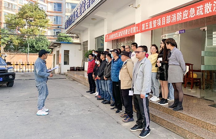 （小圖）第九、第五直管部組織消防應(yīng)急疏散演練1.jpg
