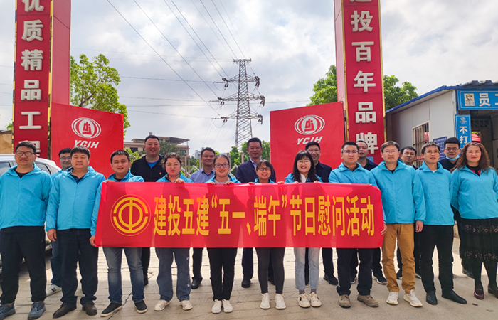 （小圖）五一、端午慰問照片.jpg